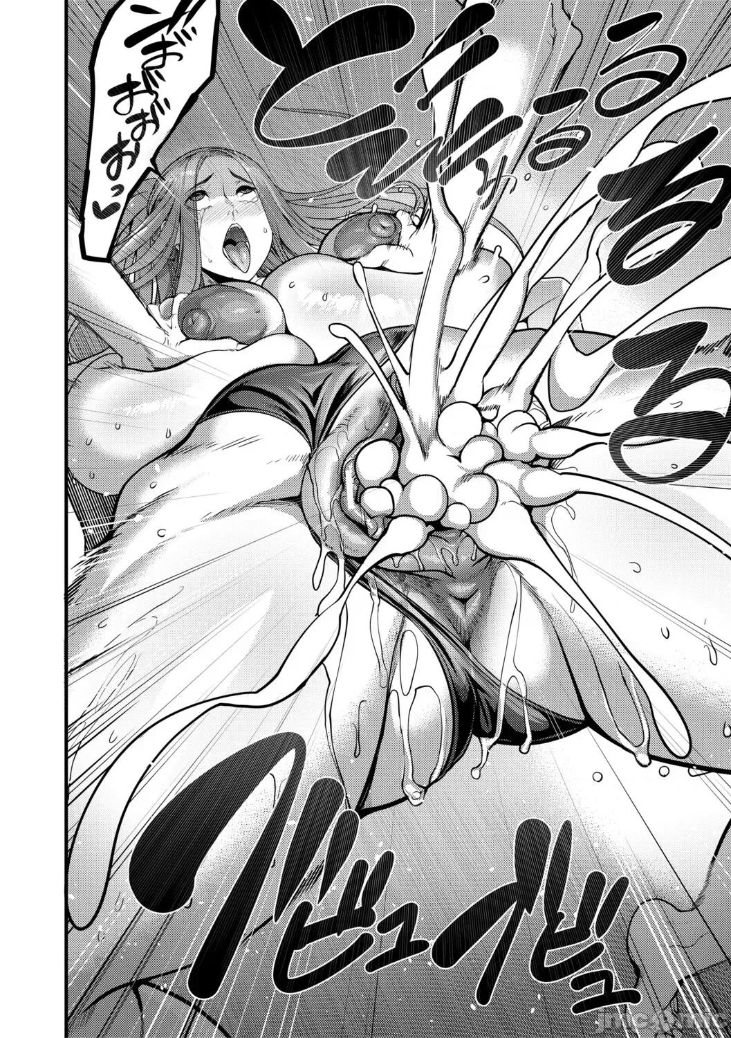 放学后部 放学后爆乳性爱部 [机翻] [れむ] 放课后爆乳セックス部 [中国翻译] [DL版] 第101页