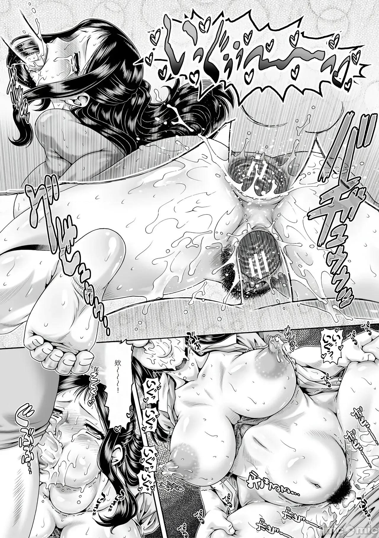 ボッチ样の肉姫 [TYPE.90] ボッチ样の肉姫[中国翻译] 第199页