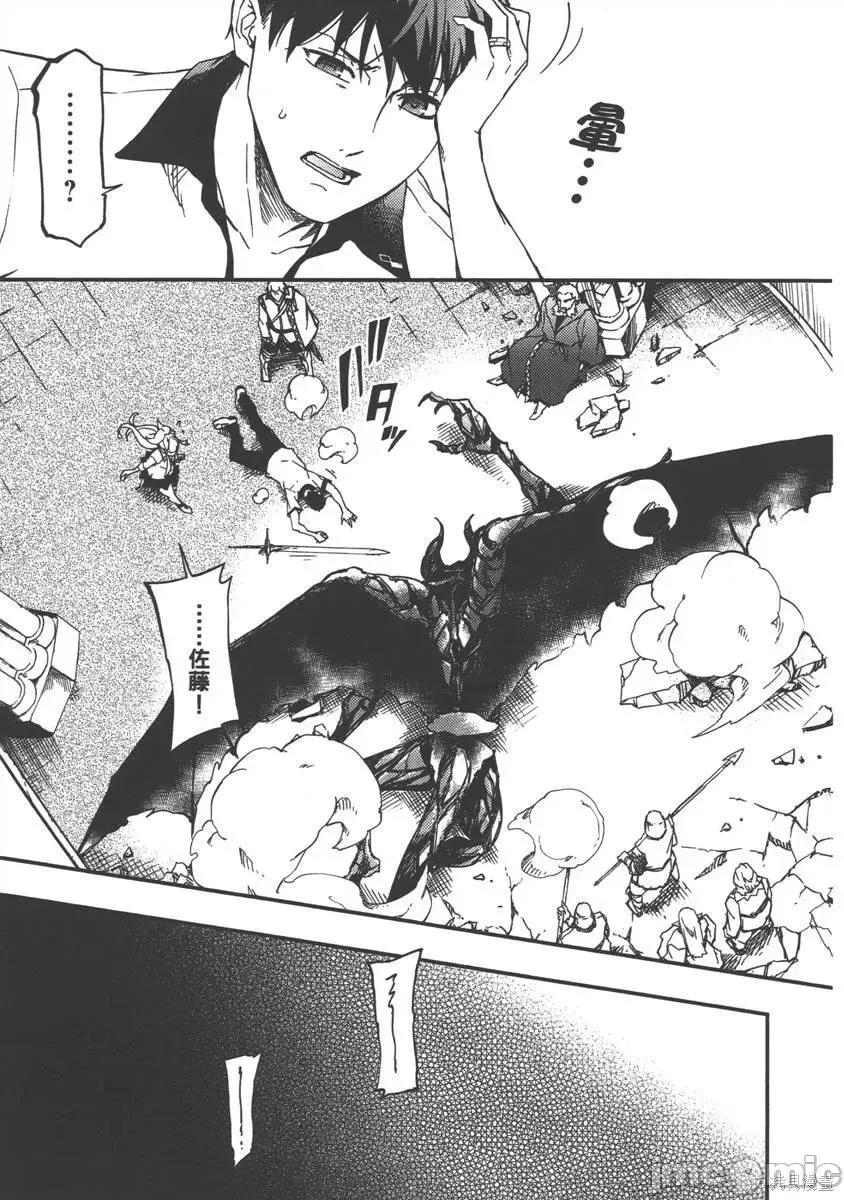 结婚指轮物语 婚戒物语 [ めいびい] 结婚指轮物语 第65页