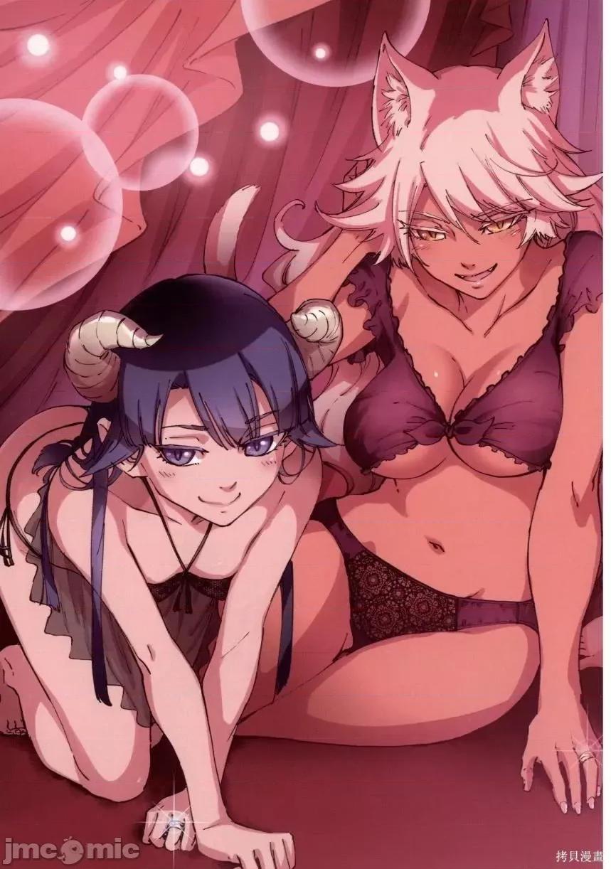 结婚指轮物语 婚戒物语第05卷.zip 第11页