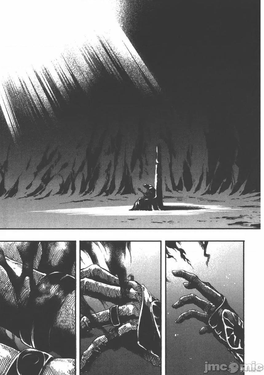 结婚指轮物语 婚戒物语第05卷.zip 第91页