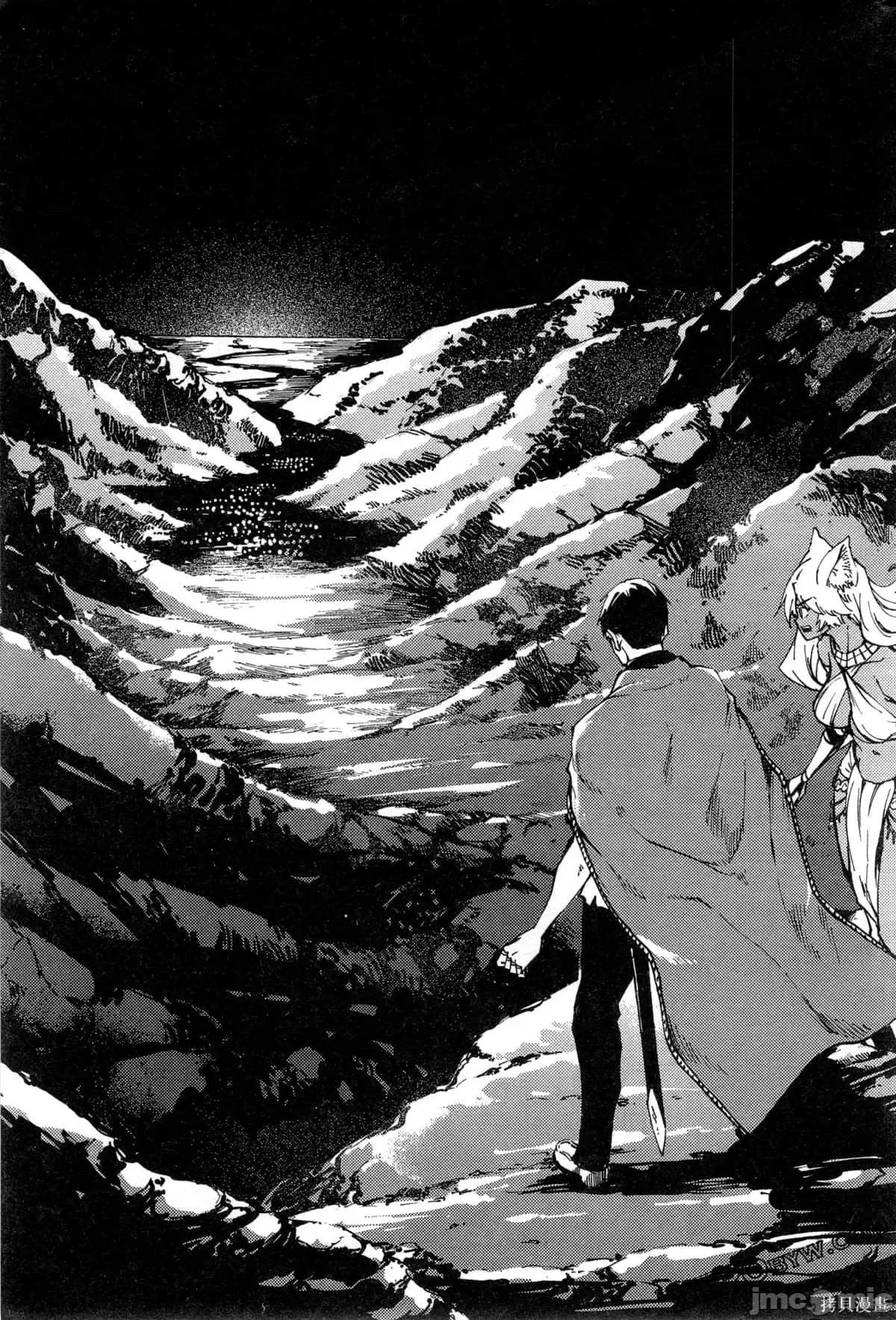 结婚指轮物语 婚戒物语第06卷.zip 第26页