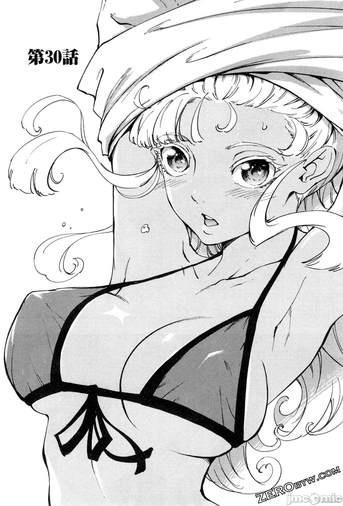 结婚指轮物语 婚戒物语第06卷.zip 第49页