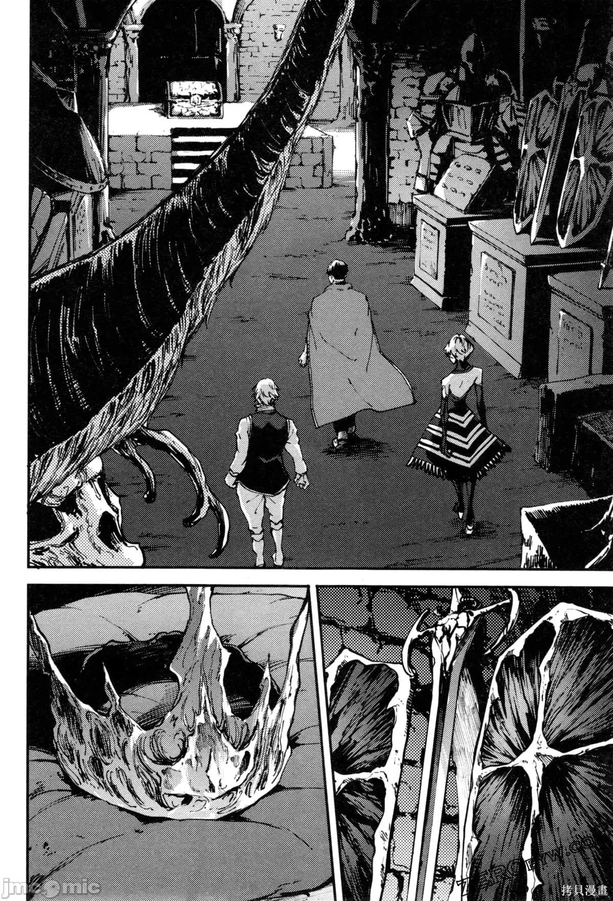 结婚指轮物语 婚戒物语第09卷.zip 第125页