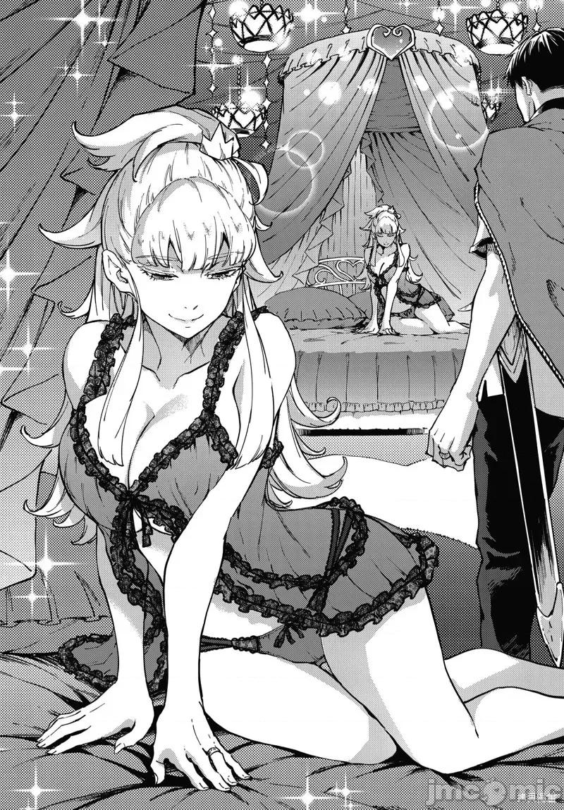 结婚指轮物语 婚戒物语第53话.zip 第4页