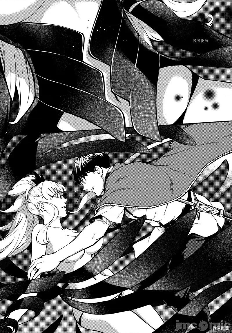 结婚指轮物语 婚戒物语第54话.zip 第15页