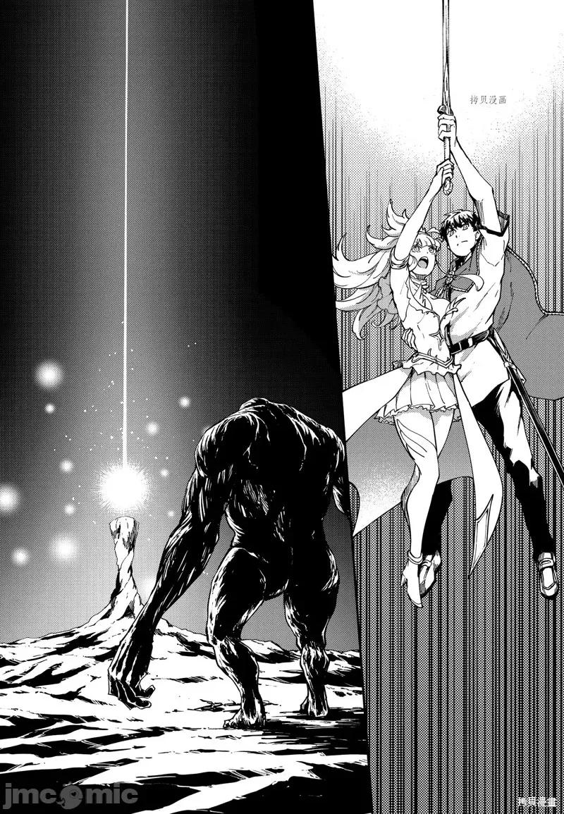 结婚指轮物语 婚戒物语第55话.zip 第33页