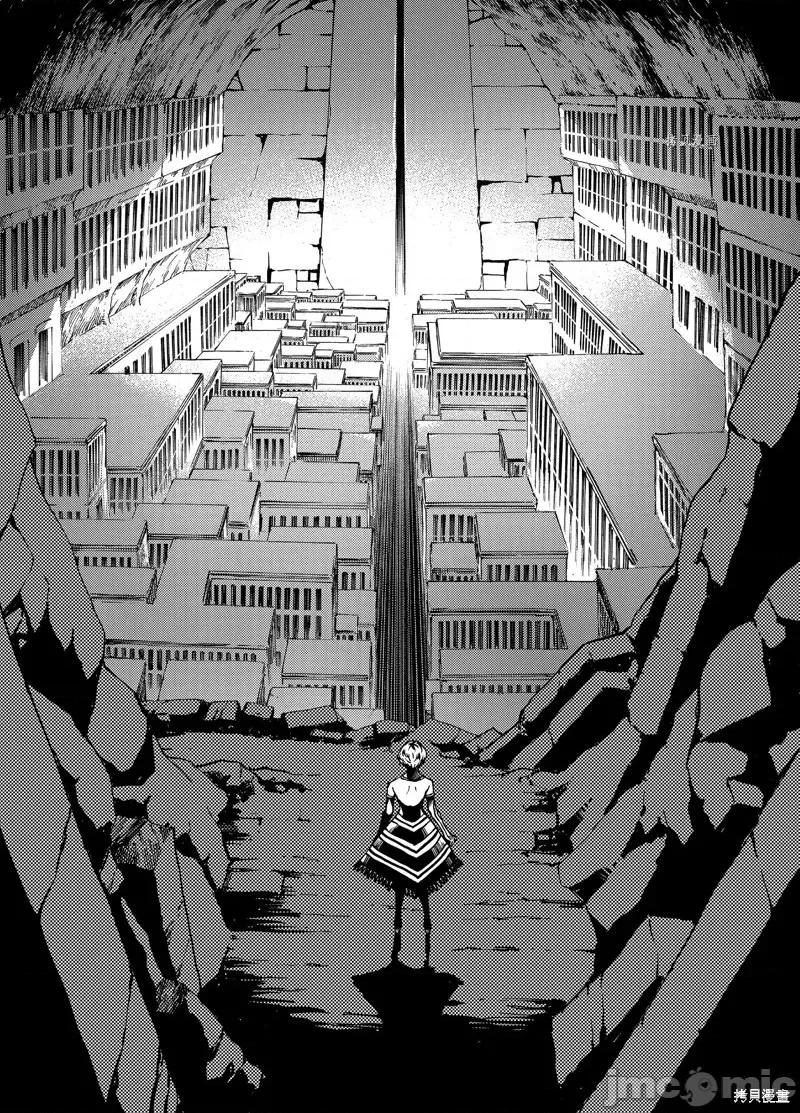 结婚指轮物语 婚戒物语第60话.zip 第4页