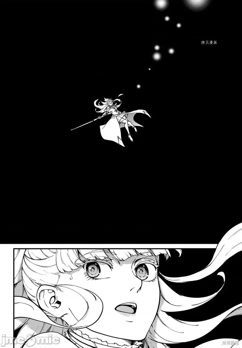 结婚指轮物语 婚戒物语第63话.zip 第18页