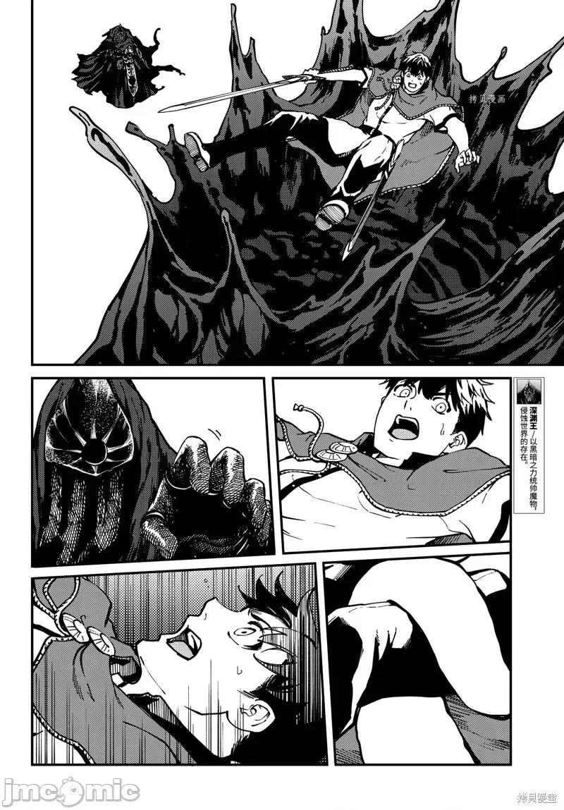结婚指轮物语 婚戒物语第63话.zip 第28页