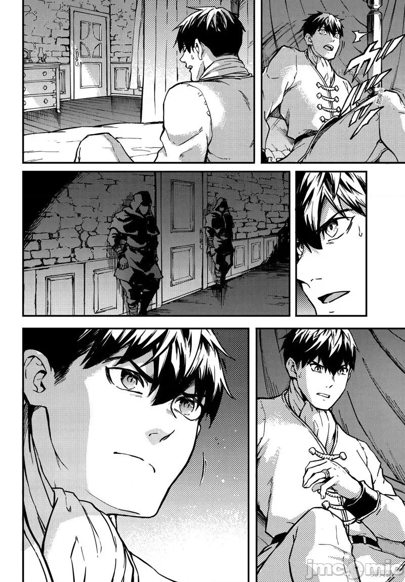 结婚指轮物语 婚戒物语第69话.zip 第28页