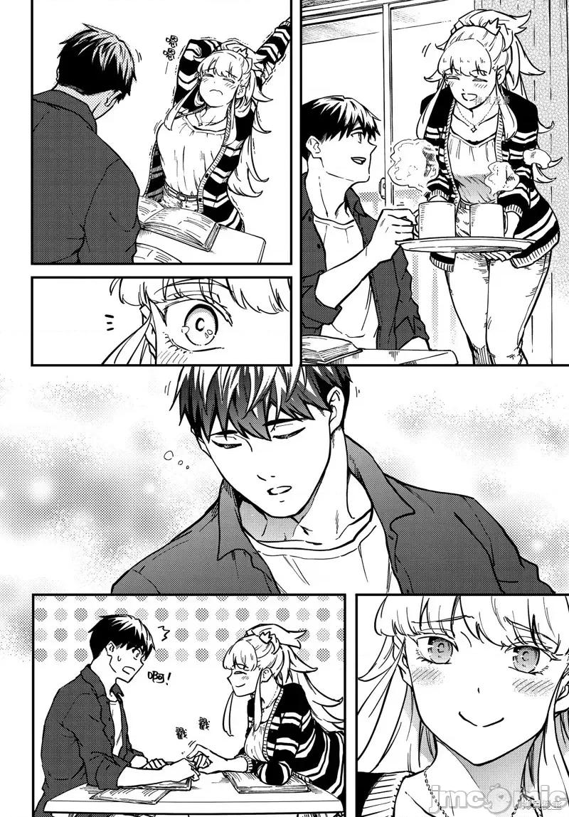 结婚指轮物语 婚戒物语第70话.zip 第16页