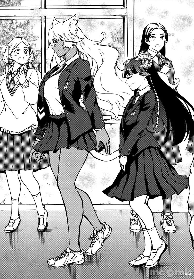 结婚指轮物语 婚戒物语第71话.zip 第11页