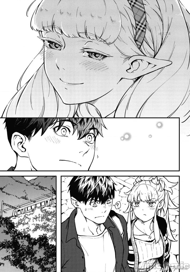 结婚指轮物语 婚戒物语第73话.zip 第13页