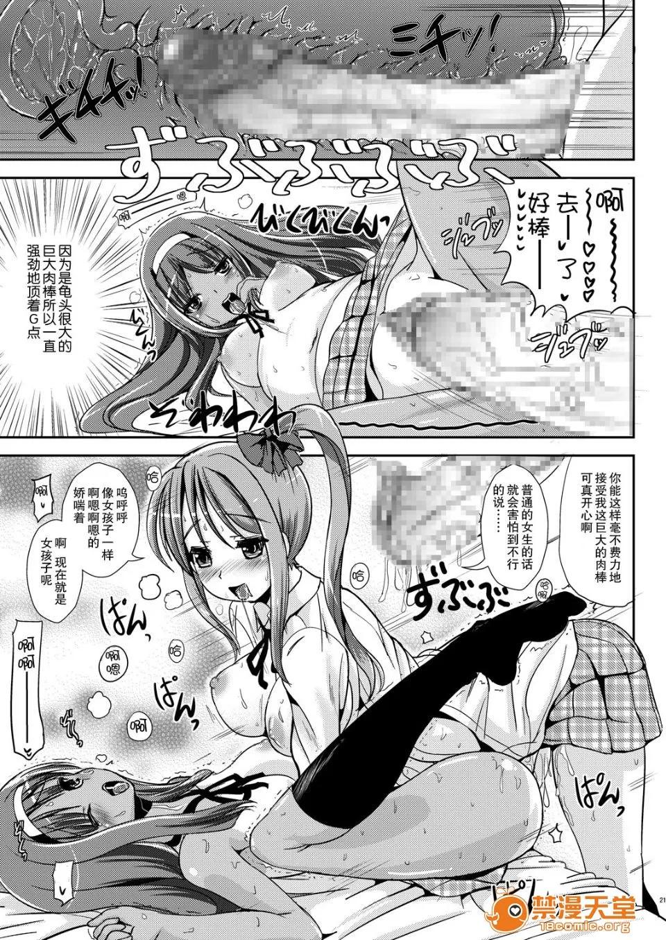 恶意の匣 [叙火] 恶意の匣 第200页