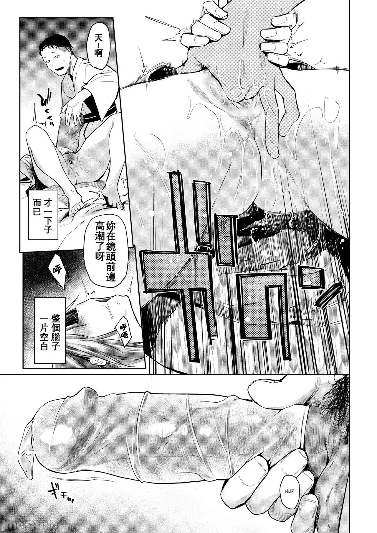 纯肉体关係 [大胖个人渣翻] [えーすけ] DOLLS 纯肉体关係 + 4Pリーフレット[大胖个人渣翻] [无修正] 第45页