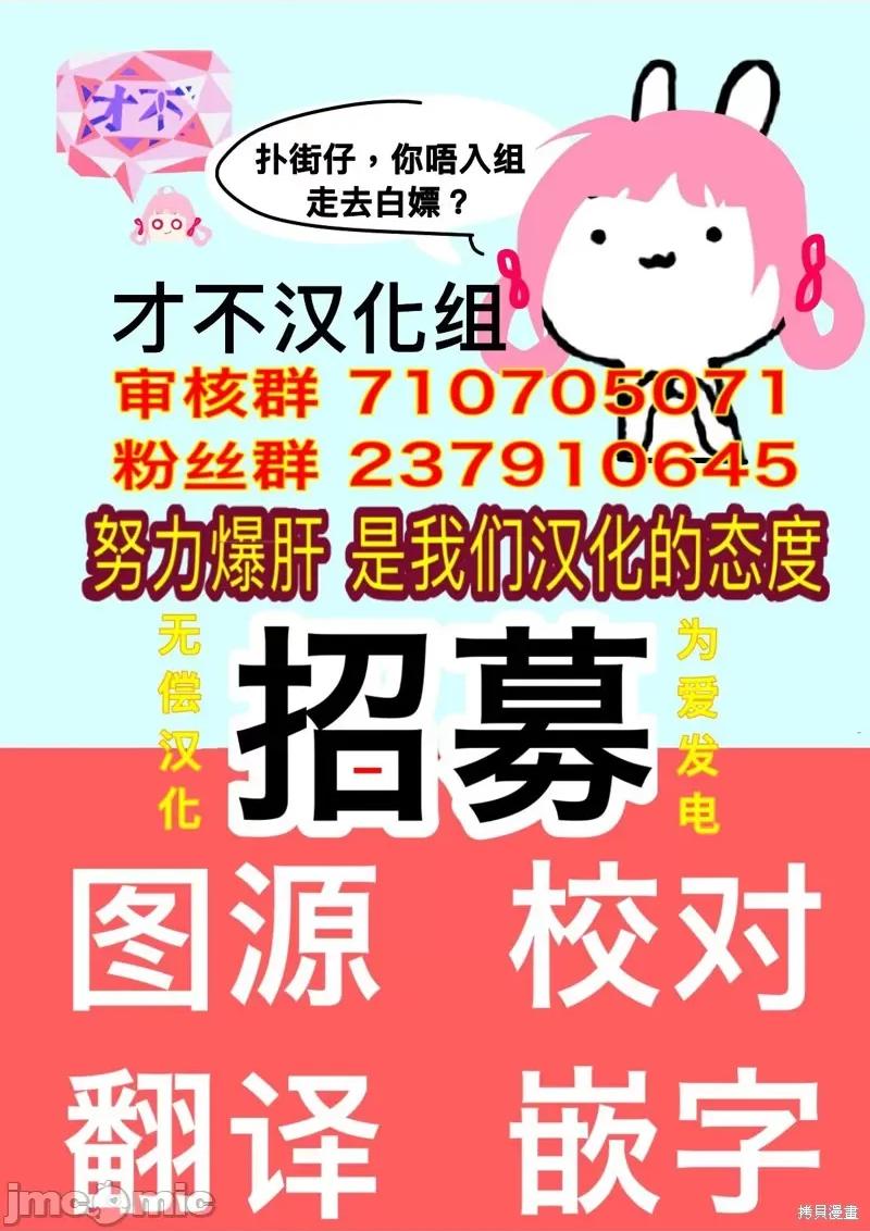 异世界悠闲农家 异世界悠闲农家 第11页