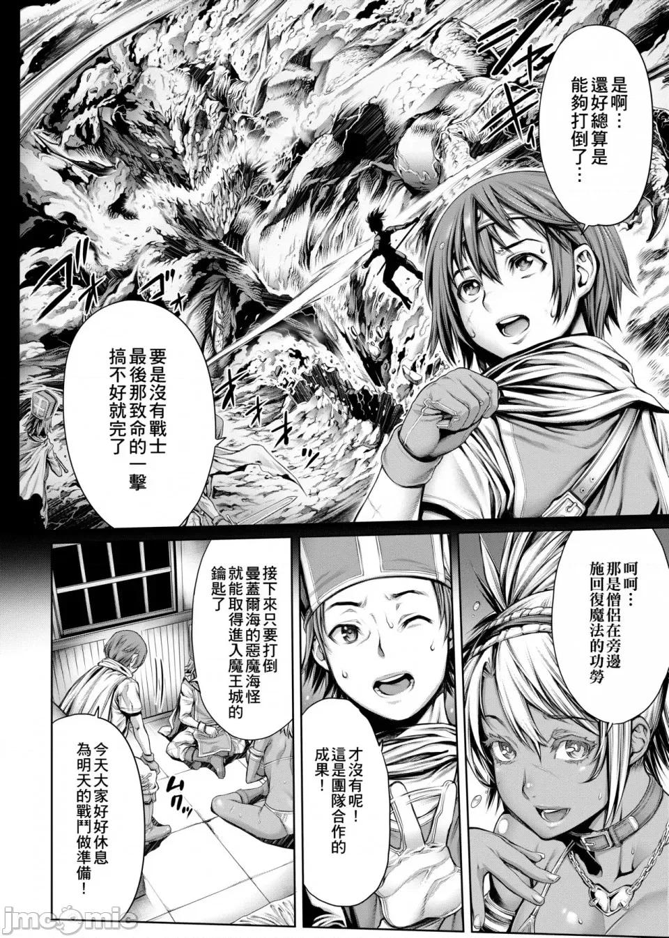 翻云覆雨俏姊妹 [おかゆさん] ヤッて姉妹ました 翻云覆雨俏姊妹 [黑条修正][单行本][未来数位中文] 第155页