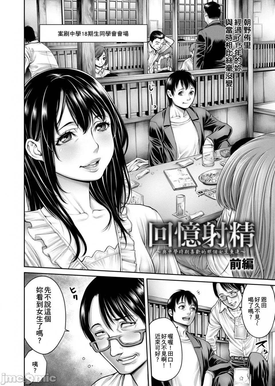 翻云覆雨俏姊妹 [おかゆさん] ヤッて姉妹ました 翻云覆雨俏姊妹 [黑条修正][单行本][未来数位中文] 第175页