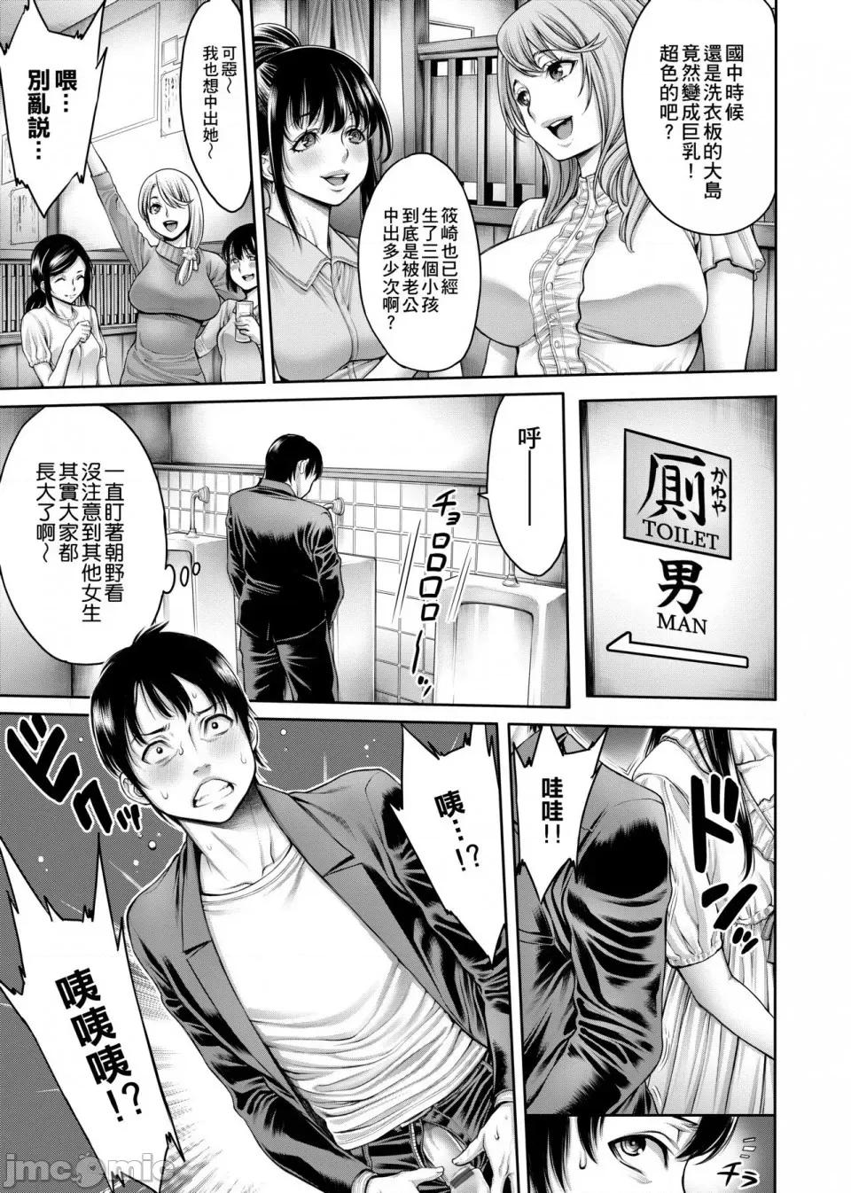 翻云覆雨俏姊妹 [おかゆさん] ヤッて姉妹ました 翻云覆雨俏姊妹 [黑条修正][单行本][未来数位中文] 第176页