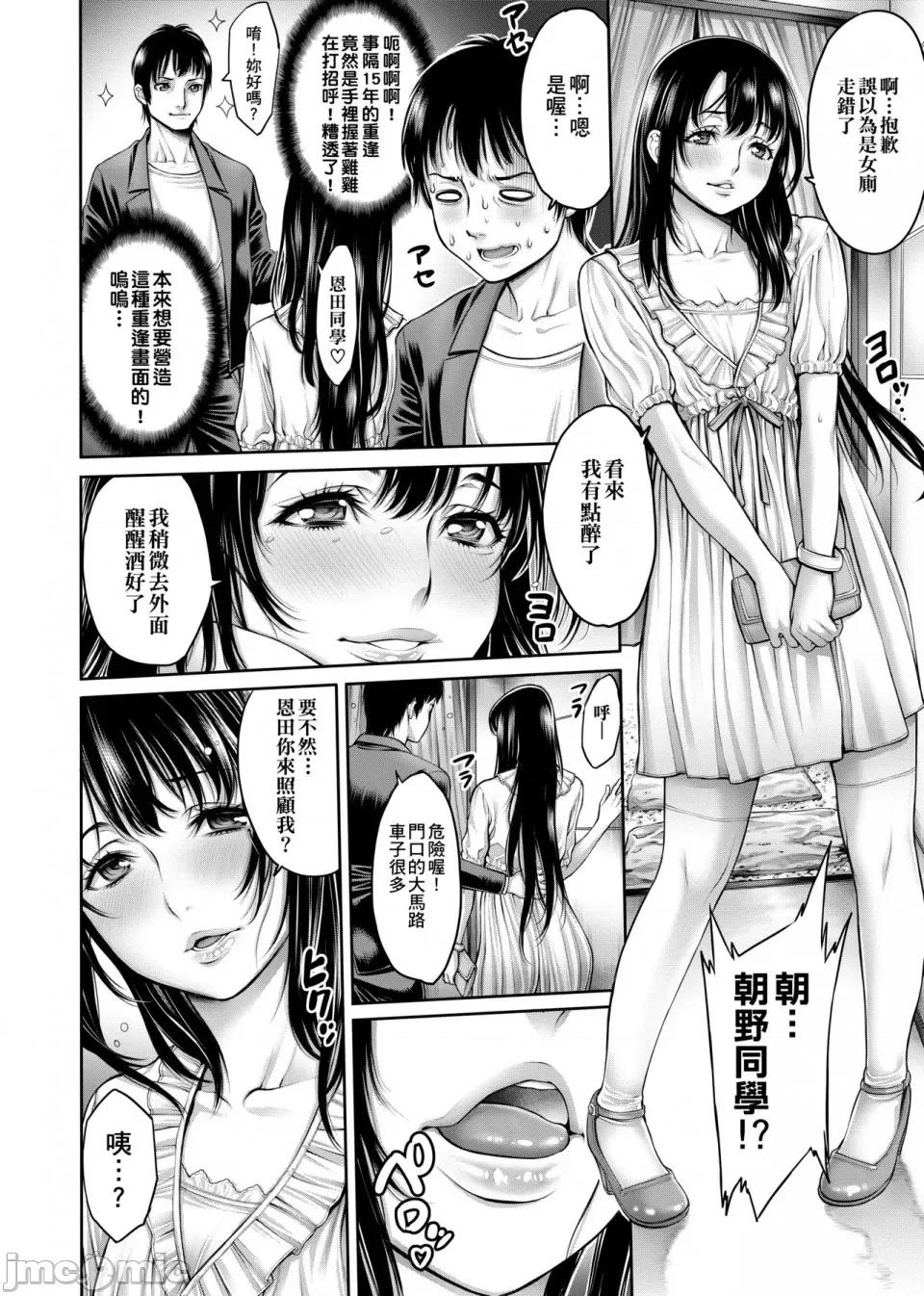 翻云覆雨俏姊妹 [おかゆさん] ヤッて姉妹ました 翻云覆雨俏姊妹 [黑条修正][单行本][未来数位中文] 第177页