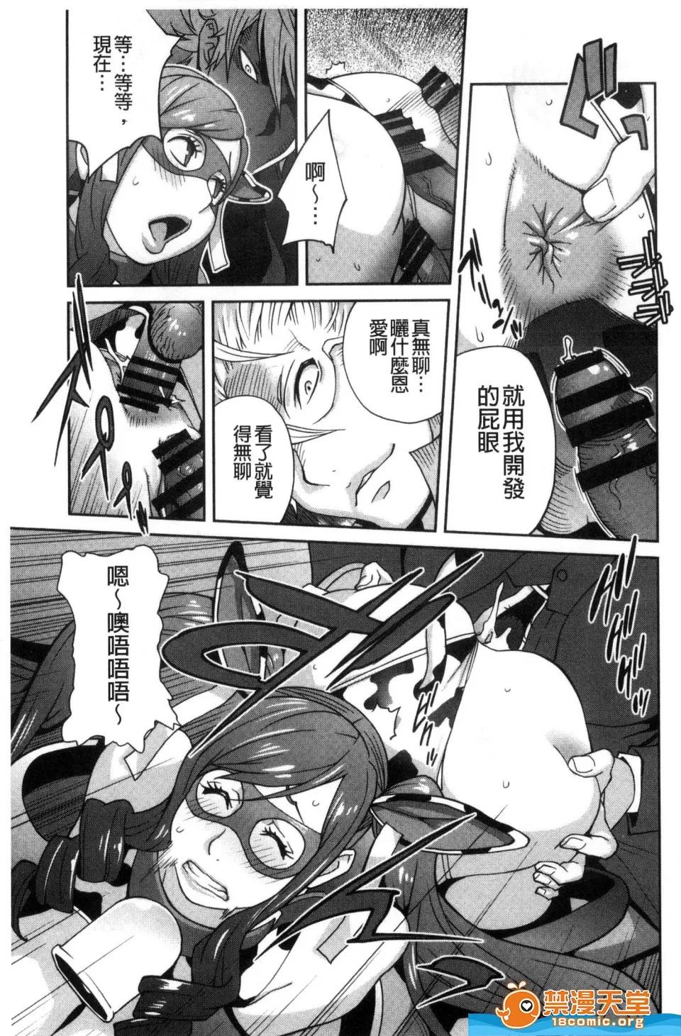 琴义弓介剧情向 [琴义弓介][夫人乳戏](夫人乳戏) 第176页