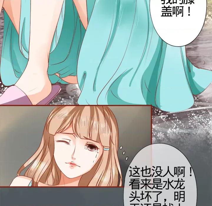 阴阳界的新娘 [云朵屋互娱 ]阴阳界的新娘 第33页