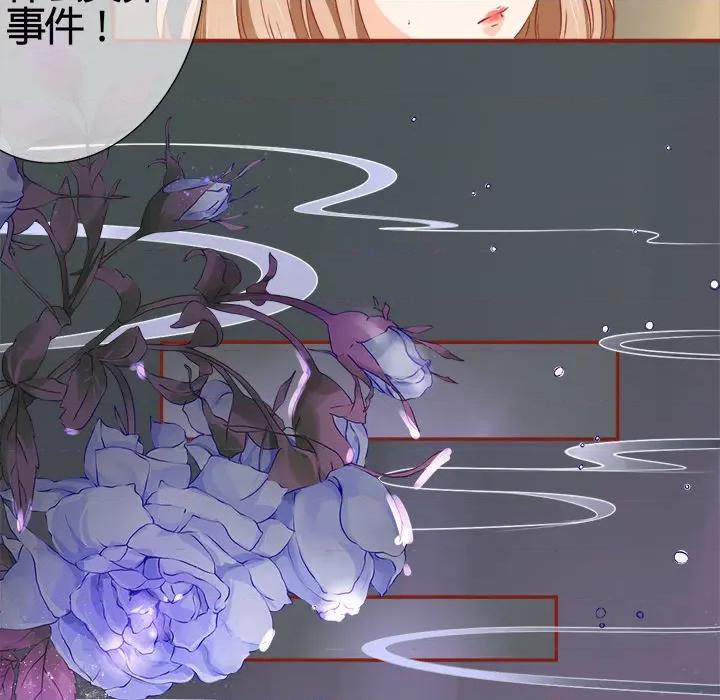 阴阳界的新娘 [云朵屋互娱 ]阴阳界的新娘 第36页