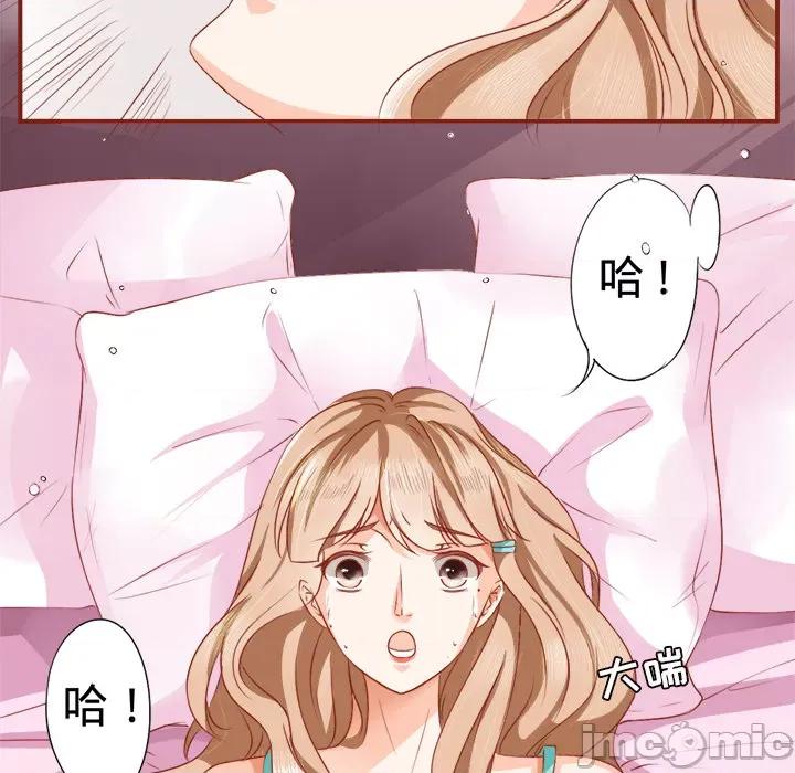 阴阳界的新娘 [云朵屋互娱 ]阴阳界的新娘 第45页