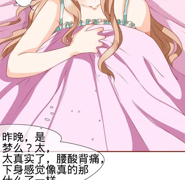 阴阳界的新娘 [云朵屋互娱 ]阴阳界的新娘 第46页