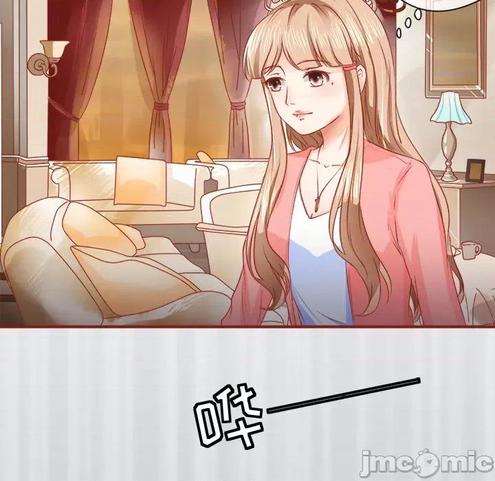 阴阳界的新娘 [云朵屋互娱 ]阴阳界的新娘 第55页