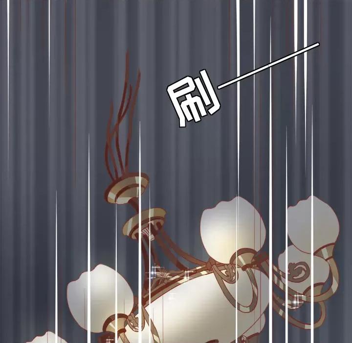 阴阳界的新娘 [云朵屋互娱 ]阴阳界的新娘 第64页