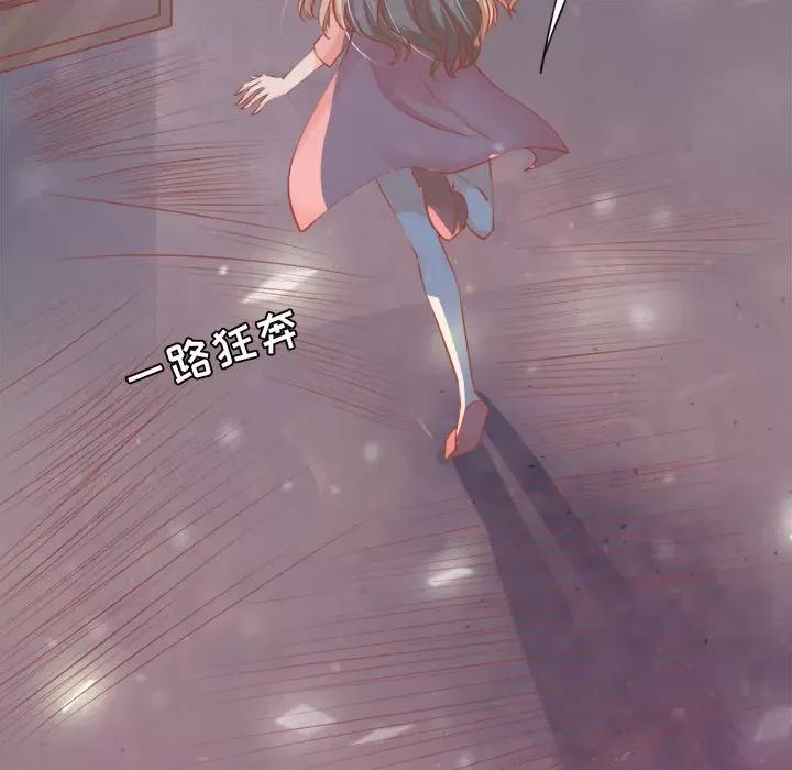 阴阳界的新娘 [云朵屋互娱 ]阴阳界的新娘 第76页