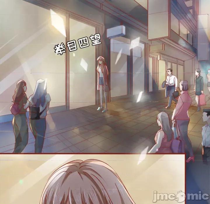阴阳界的新娘 [云朵屋互娱 ]阴阳界的新娘 第80页