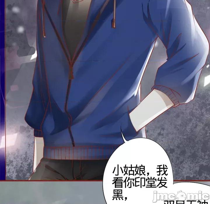 阴阳界的新娘 [云朵屋互娱 ]阴阳界的新娘 第100页