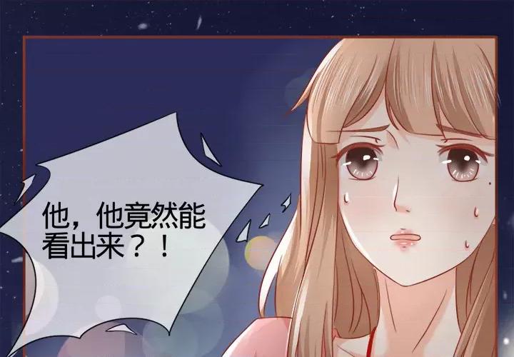 阴阳界的新娘 阴阳界的新娘-第 2 话 第1页