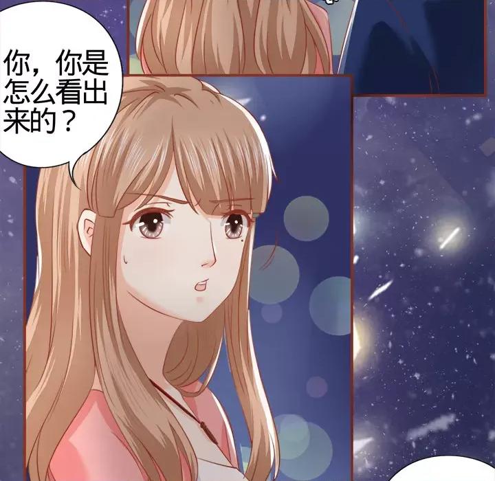 阴阳界的新娘 阴阳界的新娘-第 2 话 第7页