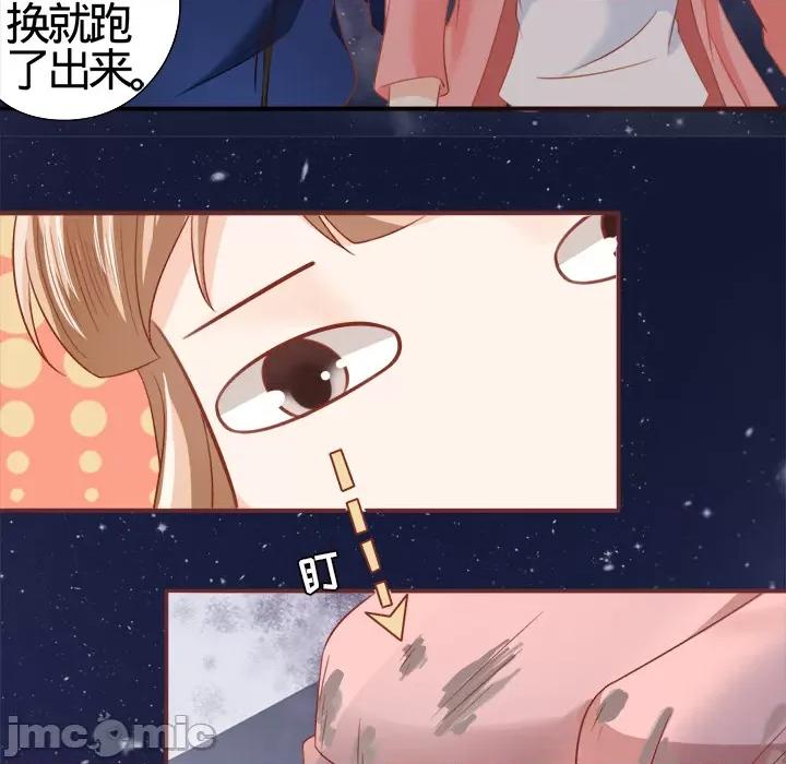 阴阳界的新娘 阴阳界的新娘-第 2 话 第10页