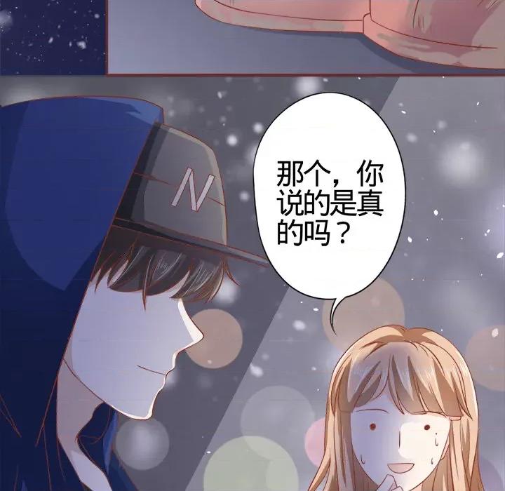 阴阳界的新娘 阴阳界的新娘-第 2 话 第11页