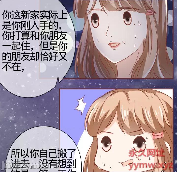 阴阳界的新娘 阴阳界的新娘-第 2 话 第15页
