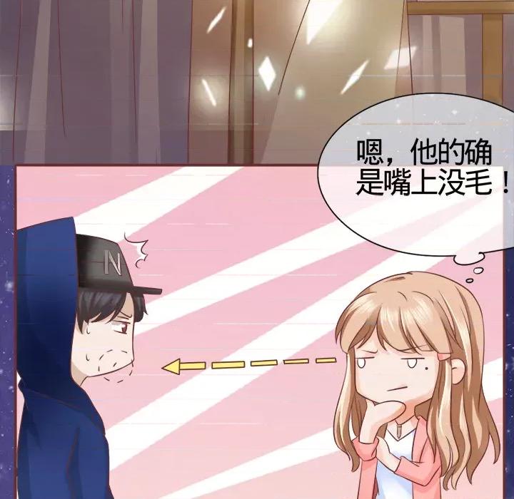 阴阳界的新娘 阴阳界的新娘-第 2 话 第21页