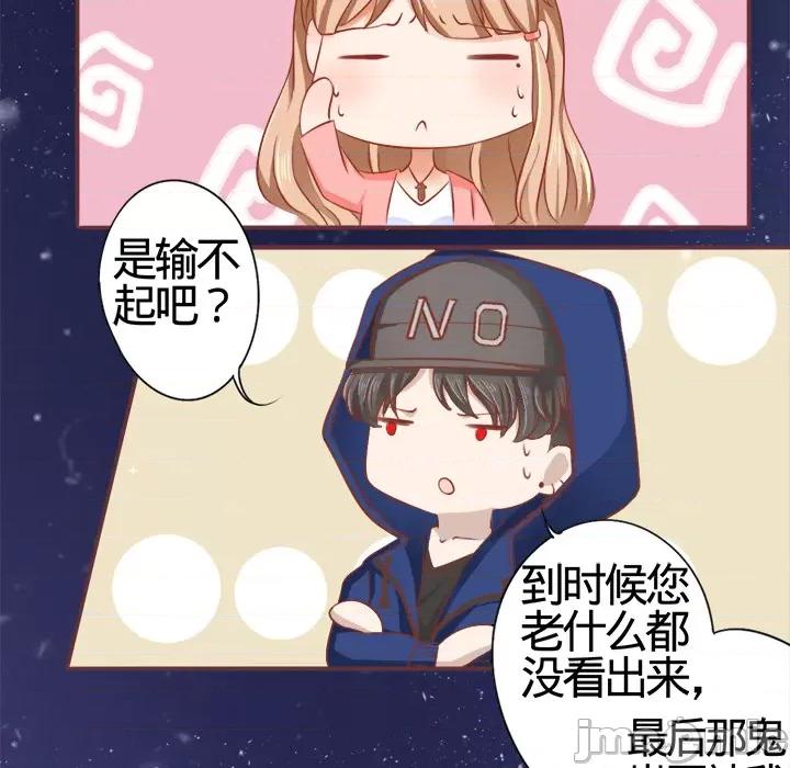 阴阳界的新娘 阴阳界的新娘-第 2 话 第35页