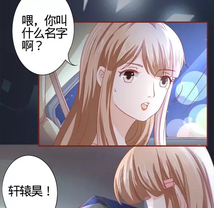 阴阳界的新娘 阴阳界的新娘-第 2 话 第41页