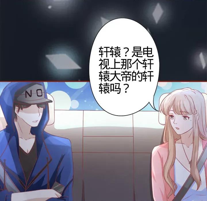 阴阳界的新娘 阴阳界的新娘-第 2 话 第43页