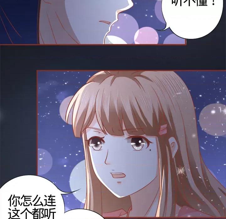 阴阳界的新娘 阴阳界的新娘-第 2 话 第62页