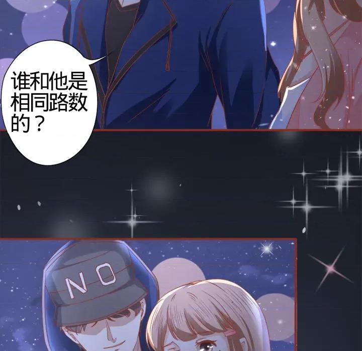 阴阳界的新娘 阴阳界的新娘-第 2 话 第64页