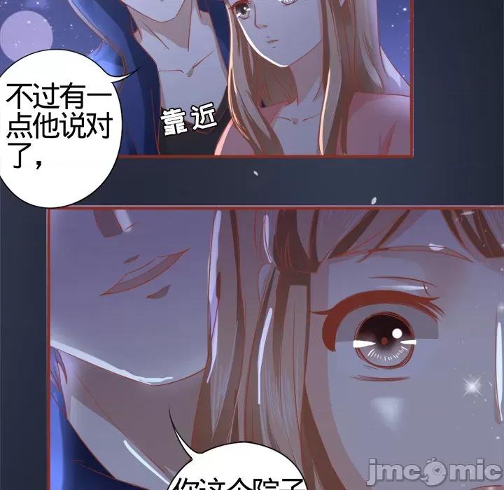 阴阳界的新娘 阴阳界的新娘-第 2 话 第65页