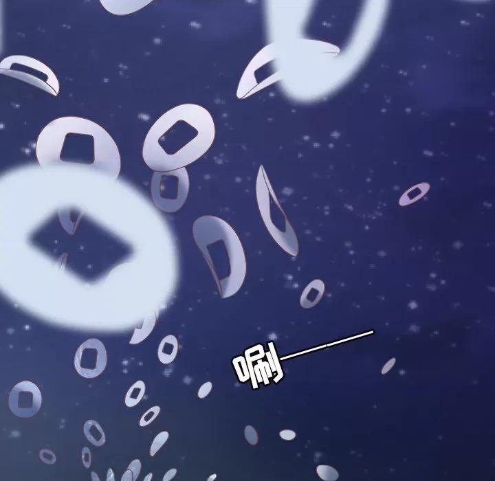 阴阳界的新娘 阴阳界的新娘-第 2 话 第74页