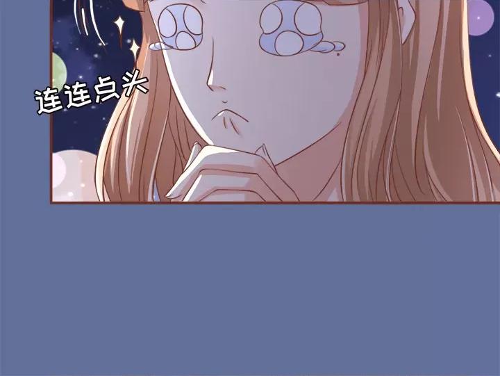 阴阳界的新娘 阴阳界的新娘-第 2 话 第86页