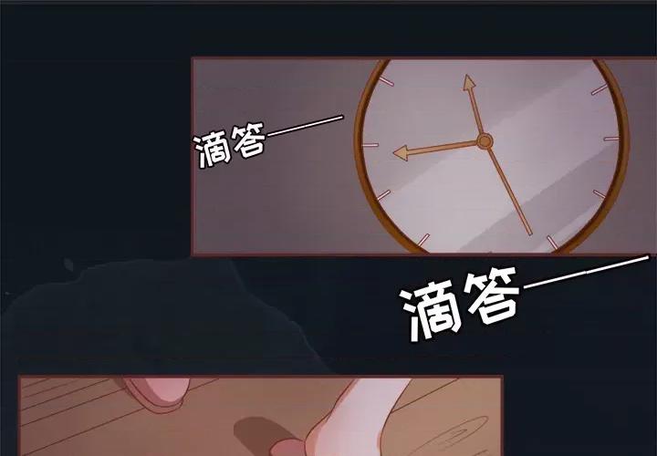 阴阳界的新娘 阴阳界的新娘-第 3 话 第1页